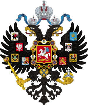 Coat of arms of the Russian Empire.png