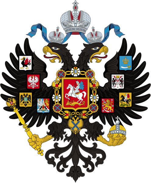 File:Coat of arms of the Russian Empire.png