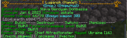 Lugansk -t board.png
