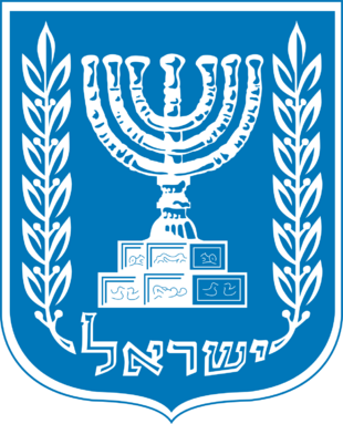 לוגו ישראל.png