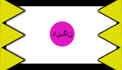 Danghan Flag MCearth.png