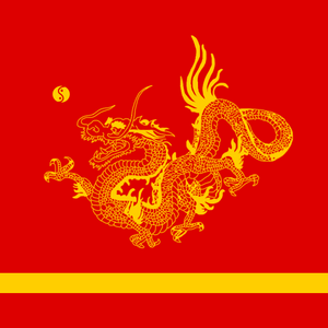 PRC Coat of Arms.png