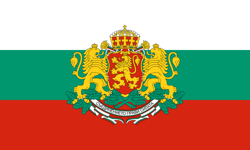 File:Flag of Bulgaria (with coat of arms).png