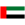 AE-United-Arab-Emirates-Flag-icon.png