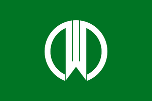 Flag of Yamagata.png