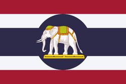 Flag Of Siam.png