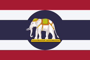 Flag Of Siam.png