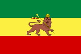 Ethiopian Empire Flag.jpeg