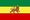Ethiopian Empire Flag.jpeg