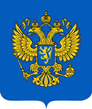 Reichs Coat of Arms.png