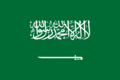 1200px-Flag of Saudi Arabia.svg.png