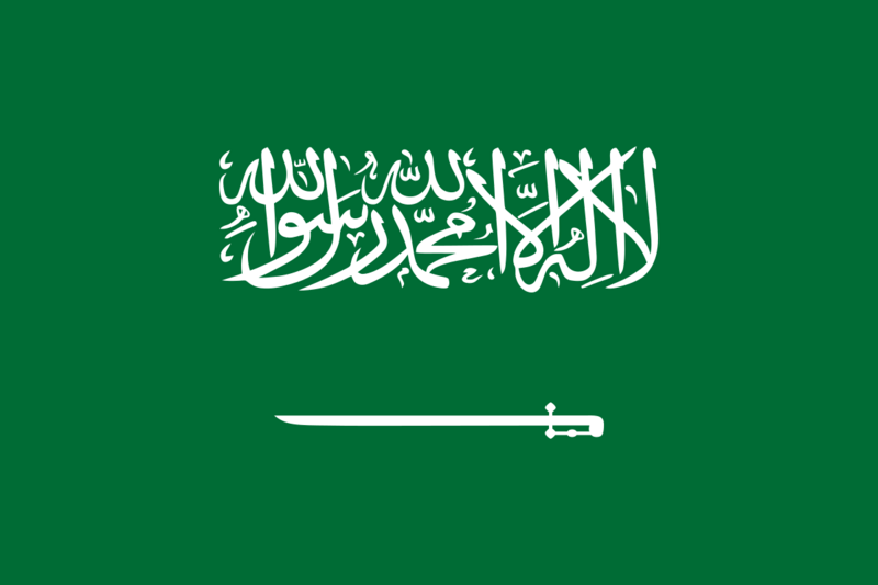 File:1200px-Flag of Saudi Arabia.svg.png