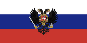 Russian Republic Flag.png