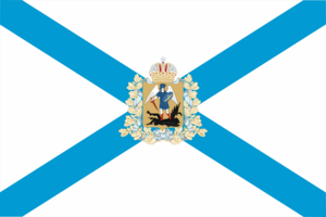 Flag of Siberia.png