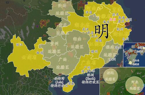 大明共和国地图
