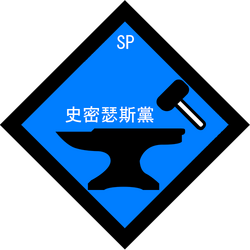 SP.png