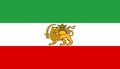 2000px-Flag of Iran before 1979 Revolution.svg.png