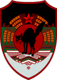 F.E.F Coat of arms.png