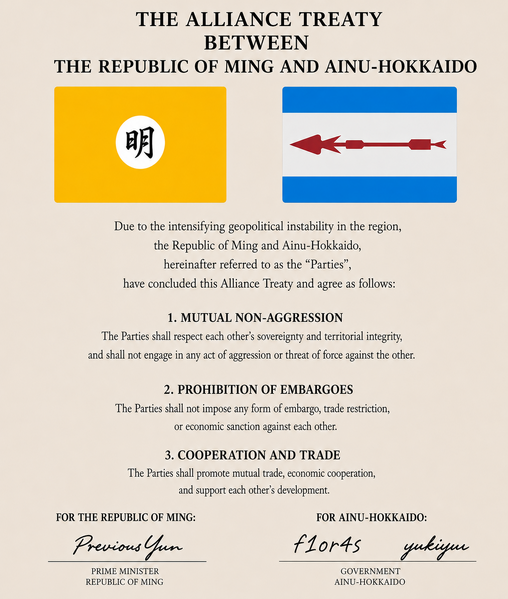 File:MingHokkaido.png