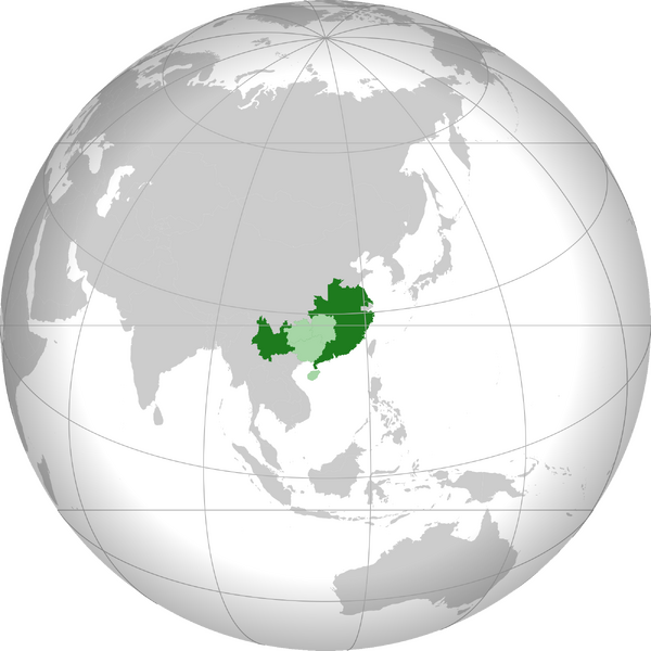 File:Republic of Ming wiki map.png