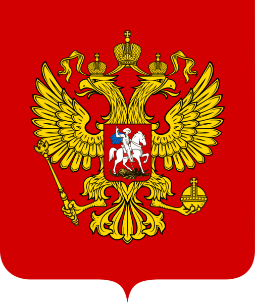 File:Coat of Arms of the Russia.png