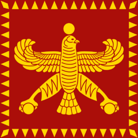 Persian Empire Logo.png