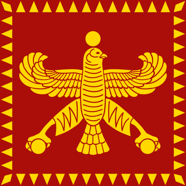 File:Persian Empire Logo.png