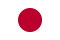 1200px-Flag of Japan.svg.png