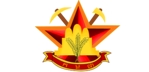 Kampuchea Emblem.png