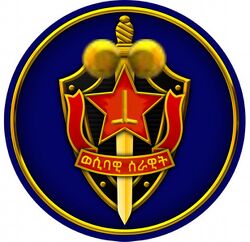 Sex army coat of arms.jpeg