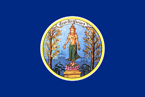 Flag of Chumphon Province.png
