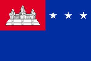 Flag of the Khmer Republic.svg.png