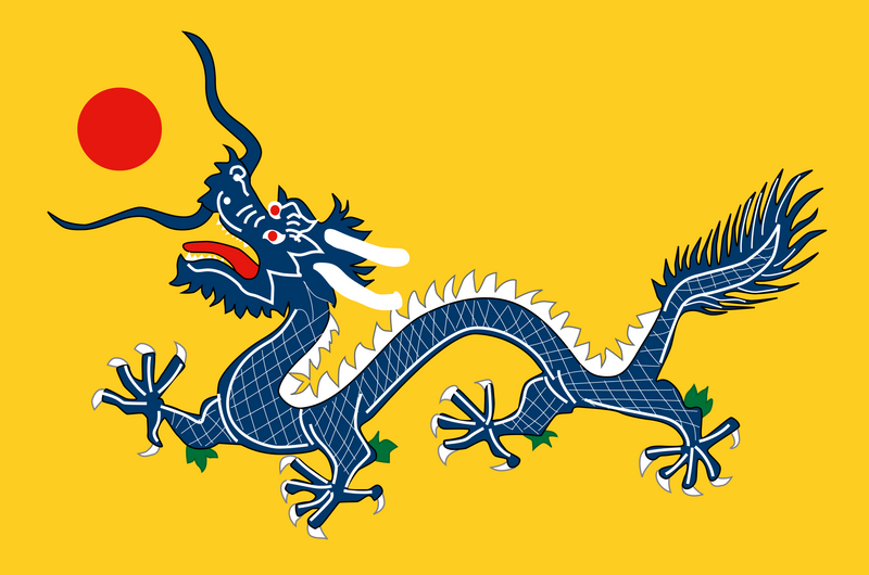 File:Flag of the qing dynasty 1889-1912-svg.png