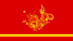 Xia Flag.jpg