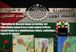 OperationAl-Qassem.png