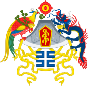 Coat of Arms of Dian2.png