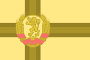 The Hæren av gull og lys' Flag