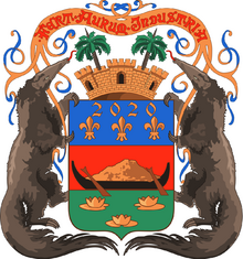 Coat of arms of French Guyana EMC .png