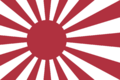 1920px-Naval ensign of the Empire of Japan.svg.png