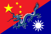 古代中国
