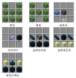 Recipes cn 2.png