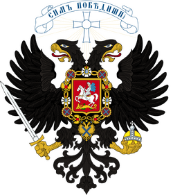 CoatOfArms.png