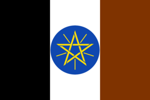 EthiopiaMersa.png