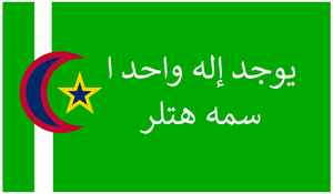 Islamic Variant of the Colorado Flag