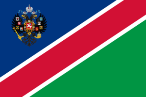 Flag of the Russian Namibia .png