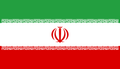 Flag of Iran.svg.png