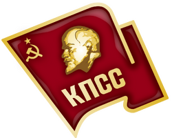 1280px-PCUS Emblema.svg.png