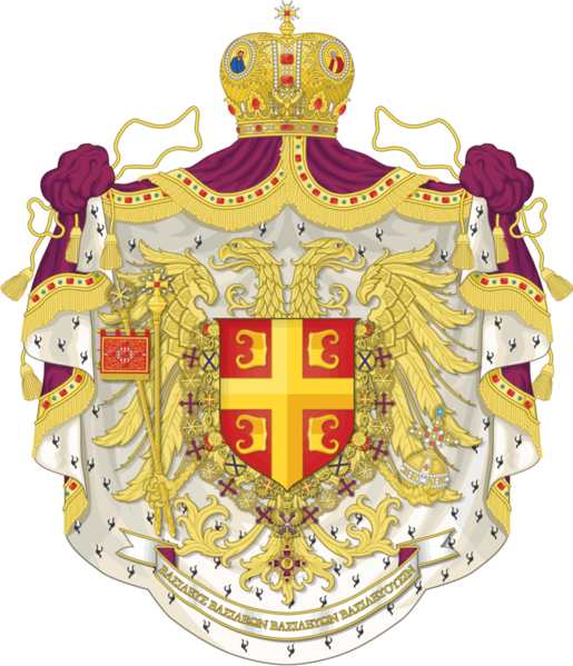 File:Byzantine Coat of Arms.png