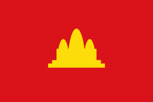 1200px-Flag of Democratic Kampuchea.svg.png