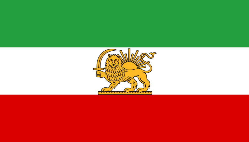 File:Imperial Iran Pahlavi.png